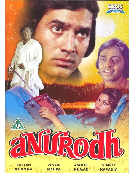 Anurodh DVD (1977)
