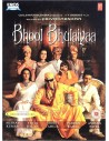 Bhool Bhulaiyaa DVD