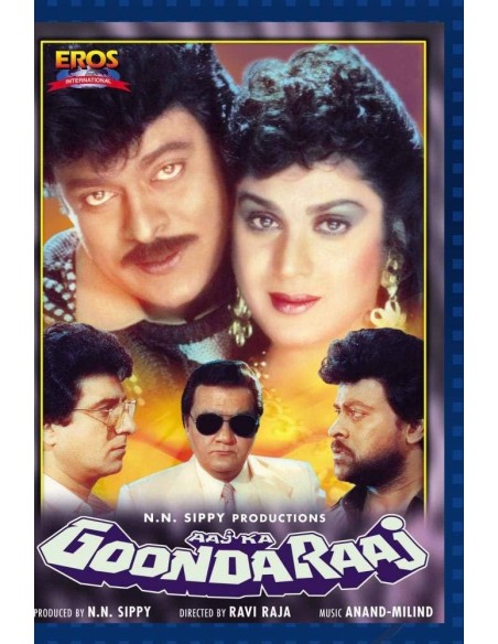 Aaj Ka Goonda Raaj DVD