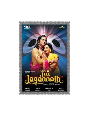 Jai Jagannath DVD