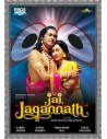 Jai Jagannath DVD