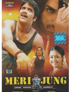 Meri Jung - One Man Army DVD (2004)