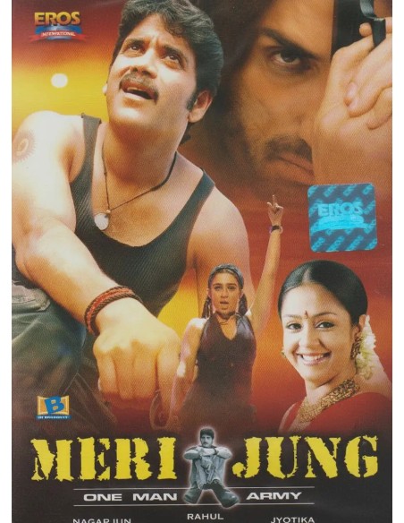 Meri Jung - One Man Army DVD (2004)