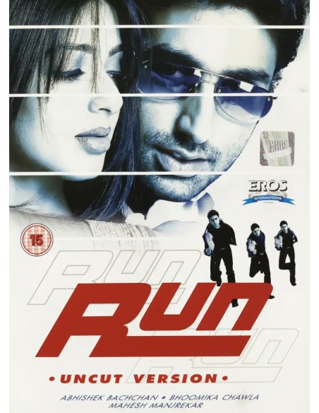 Run DVD (2004)