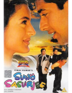 Suno Sasurjee DVD (2004)