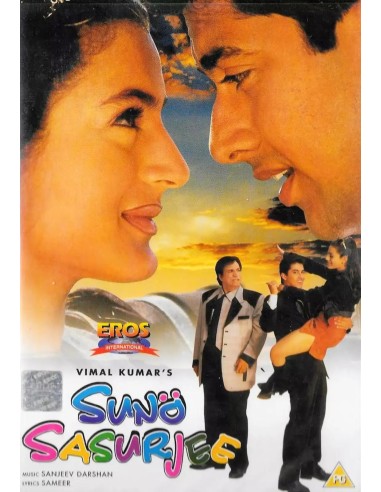 Suno Sasurjee DVD (2004)