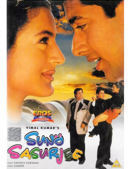 Suno Sasurjee DVD (2004)