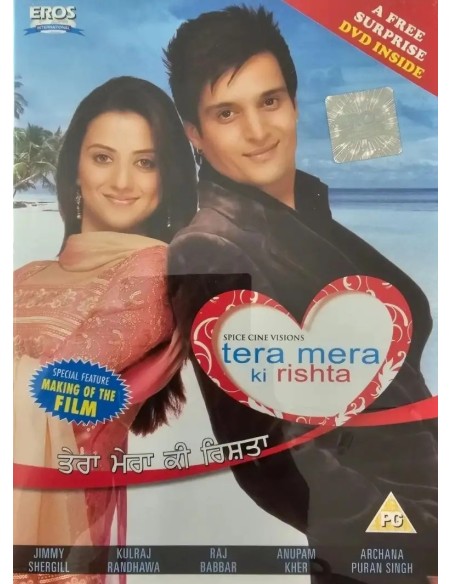 Tera Mera Ki Rishta DVD (2009)