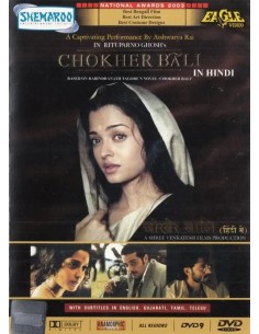 Chokher Bali DVD (2003)