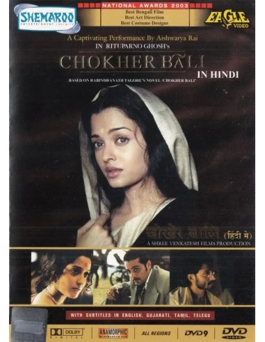 Chokher Bali DVD (2003)