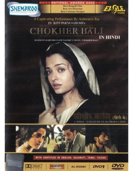 Chokher Bali DVD (2003)