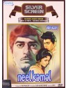 Neel Kamal DVD (1968)