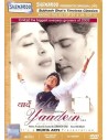 Yaadein DVD (2001) (Bollywood) (Shemaroo)