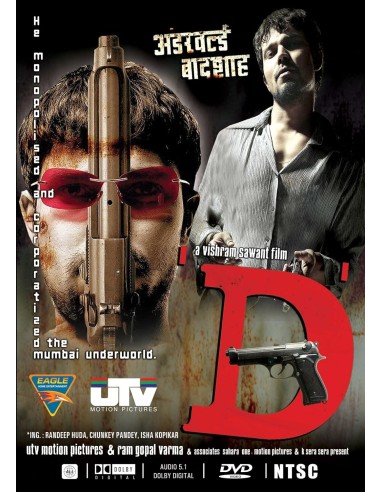 D DVD (2005)