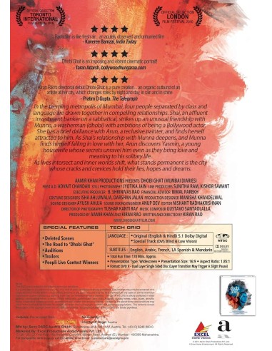 Dhobi Ghat DVD (2010)