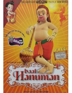 Baal Hanuman DVD (2007)
