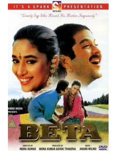 Beta DVD (1992)