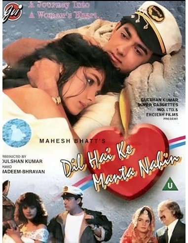Dil Hai Ke Manta Nahin DVD (1991)
