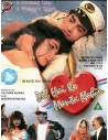 Dil Hai Ke Manta Nahin DVD (1991)