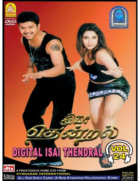 Digital Isai Thendral Vol. 24 DVD (Ayngaran)
