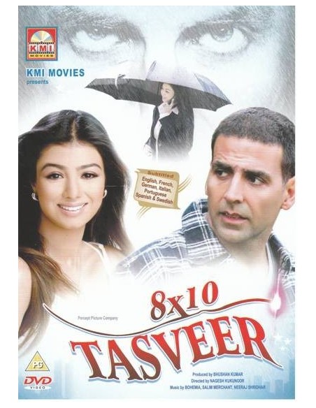 8 x 10 Tasveer DVD DVD (2009)