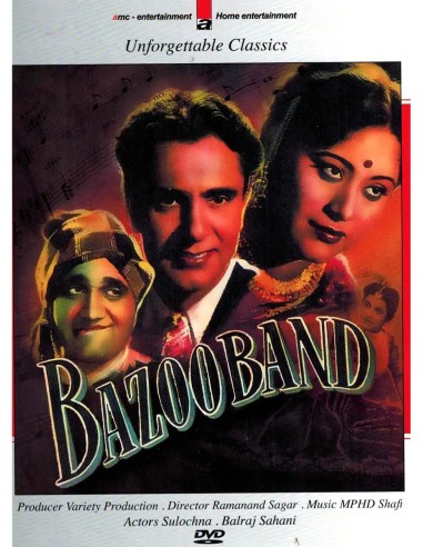 Bazooband DVD (1954)