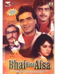 Bhai Ho To Aisa DVD (1972)