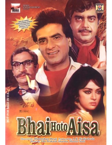 Bhai Ho To Aisa DVD (1972)
