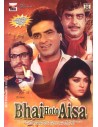 Bhai Ho To Aisa DVD (1972)