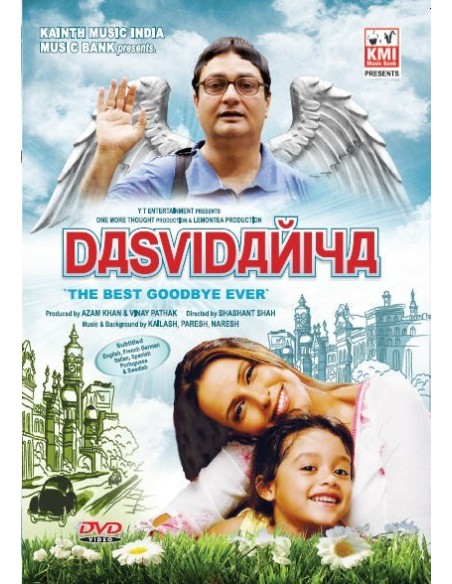 Dasvidaniya DVD (2008)
