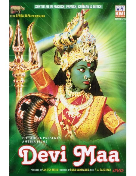 Devi Maa DVD (2006)