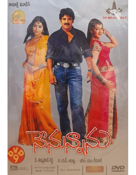 Nenunnanu DVD (2004)