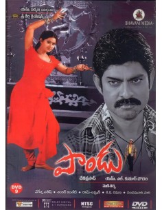 Pandu DVD (2005)