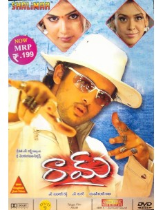Raam DVD (2006)
