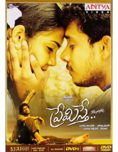 Premisthe DVD (2004)