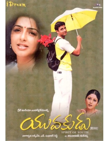 Yuvakudu DVD (2000)