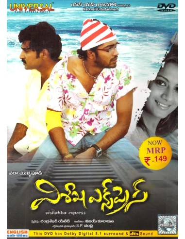 Vishakha Express DVD (2008)