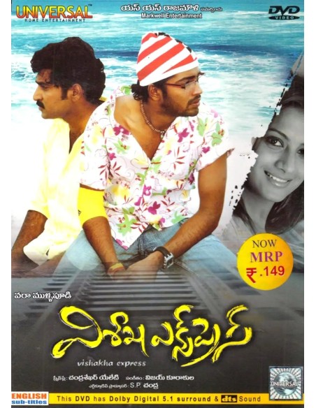 Vishakha Express DVD (2008)