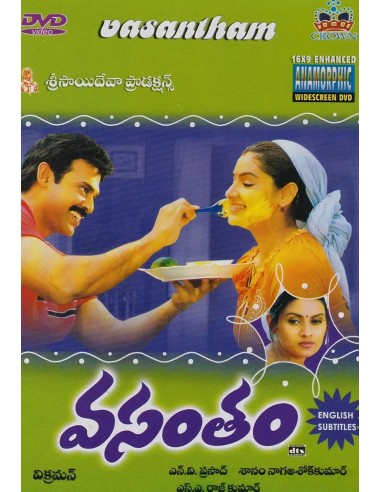 Vasantham DVD (2003)