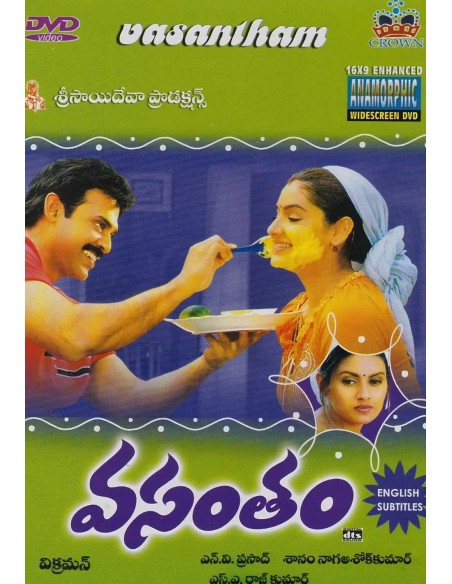 Vasantham DVD (2003)
