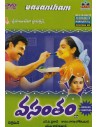Vasantham DVD (2003)