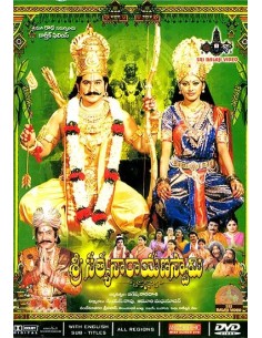 Sri Satyanarayana Swamy DVD (2007)