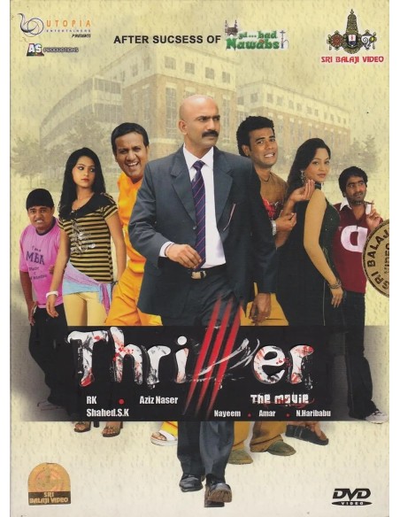 Thriller - The Movie DVD (2008)