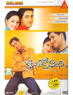 Kalusukovalani DVD (2002)