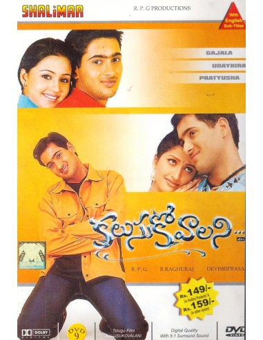 Kalusukovalani DVD (2002)