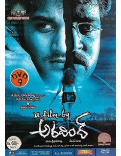 A Film By Aravind DVD (2005)