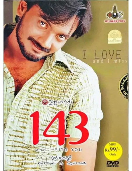 143 (I Miss You) DVD (2004)
