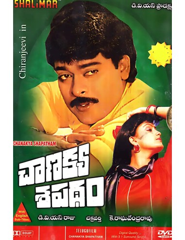 Chanakya Sapatham DVD (1986)
