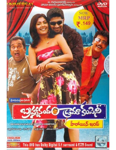 Brahmanandam Drama Company DVD (2008)