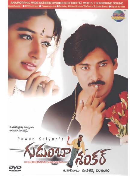 Gudumba Shankar DVD (2004)